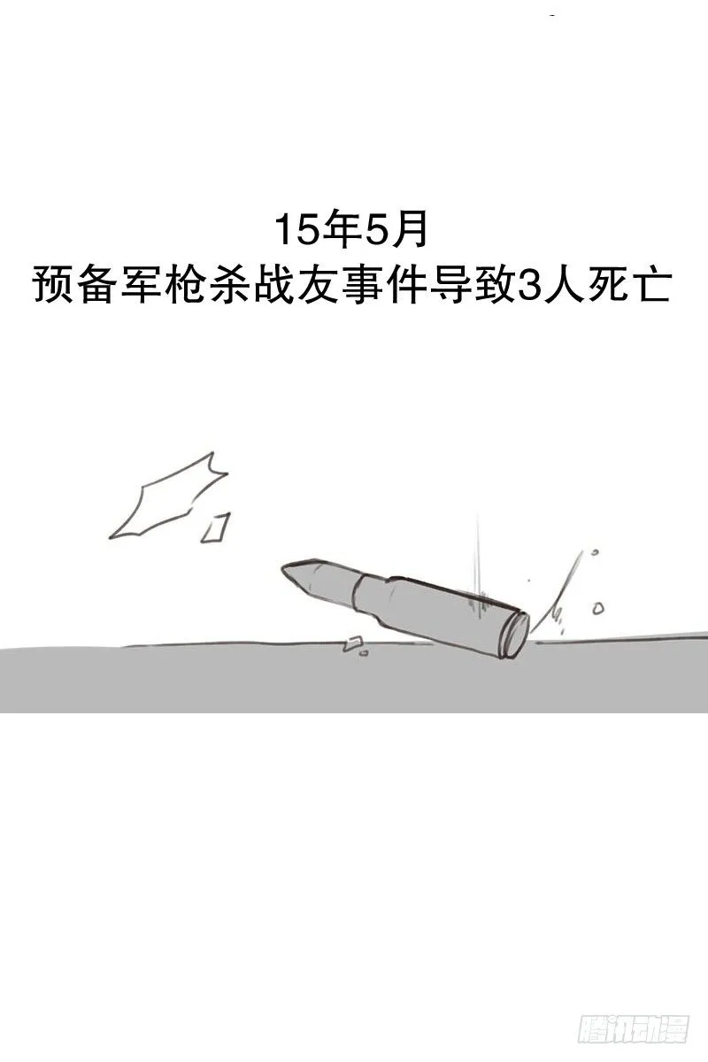 到底什么时候休假 第12页