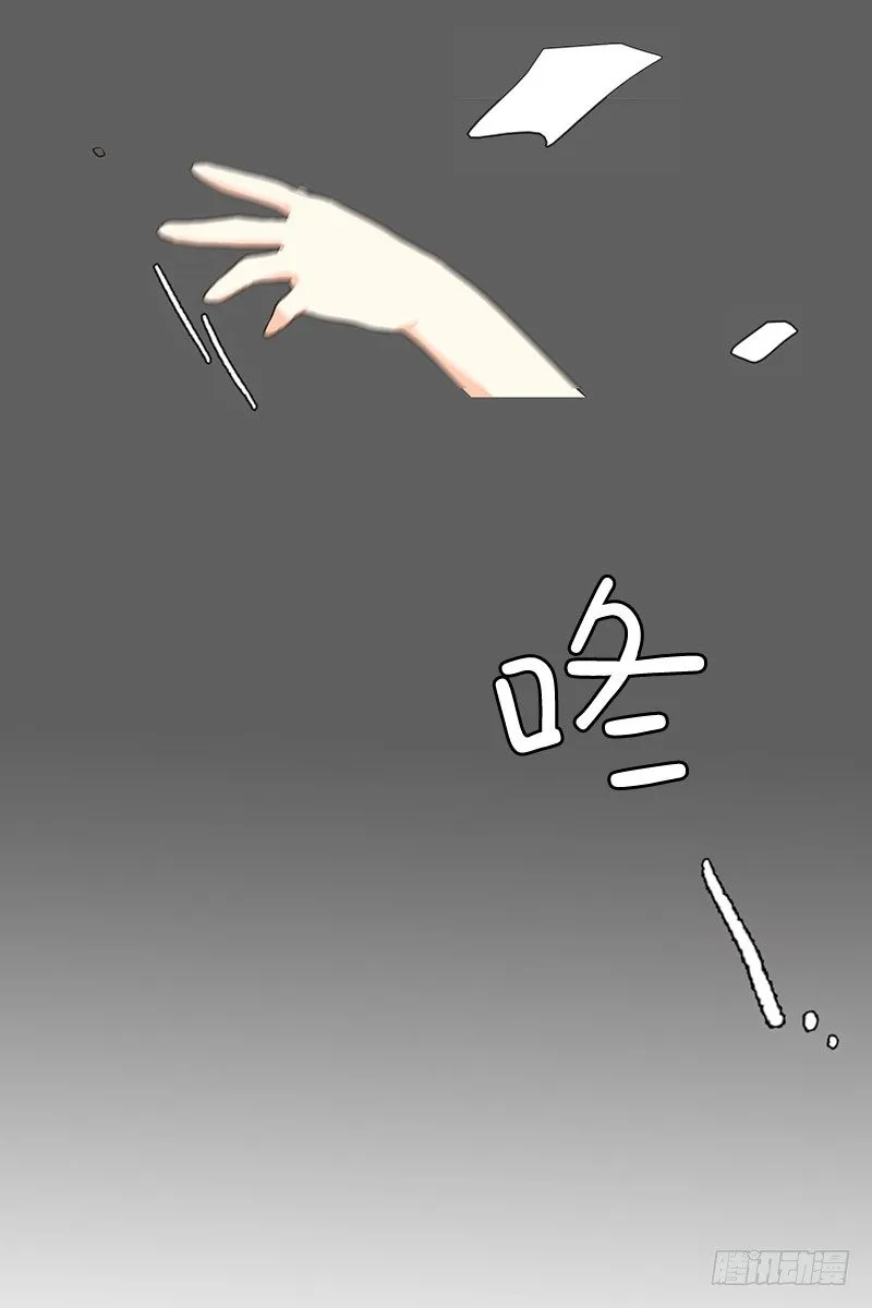 要结束的预感？ 第18页