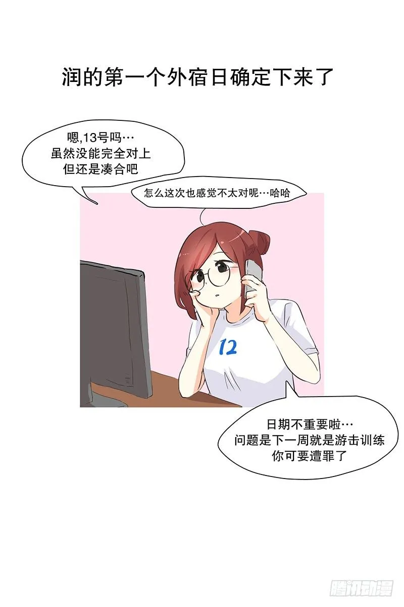 你一个人可以么 第1页