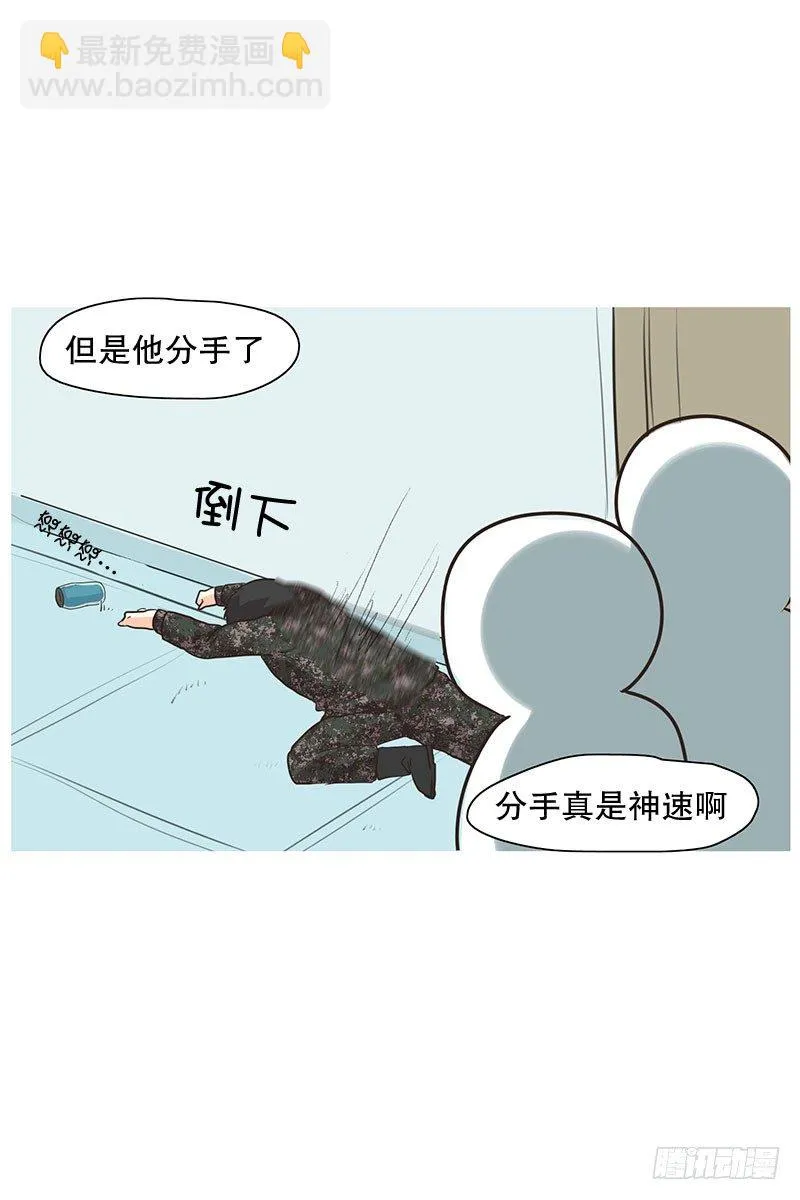 你一个人可以么 第17页