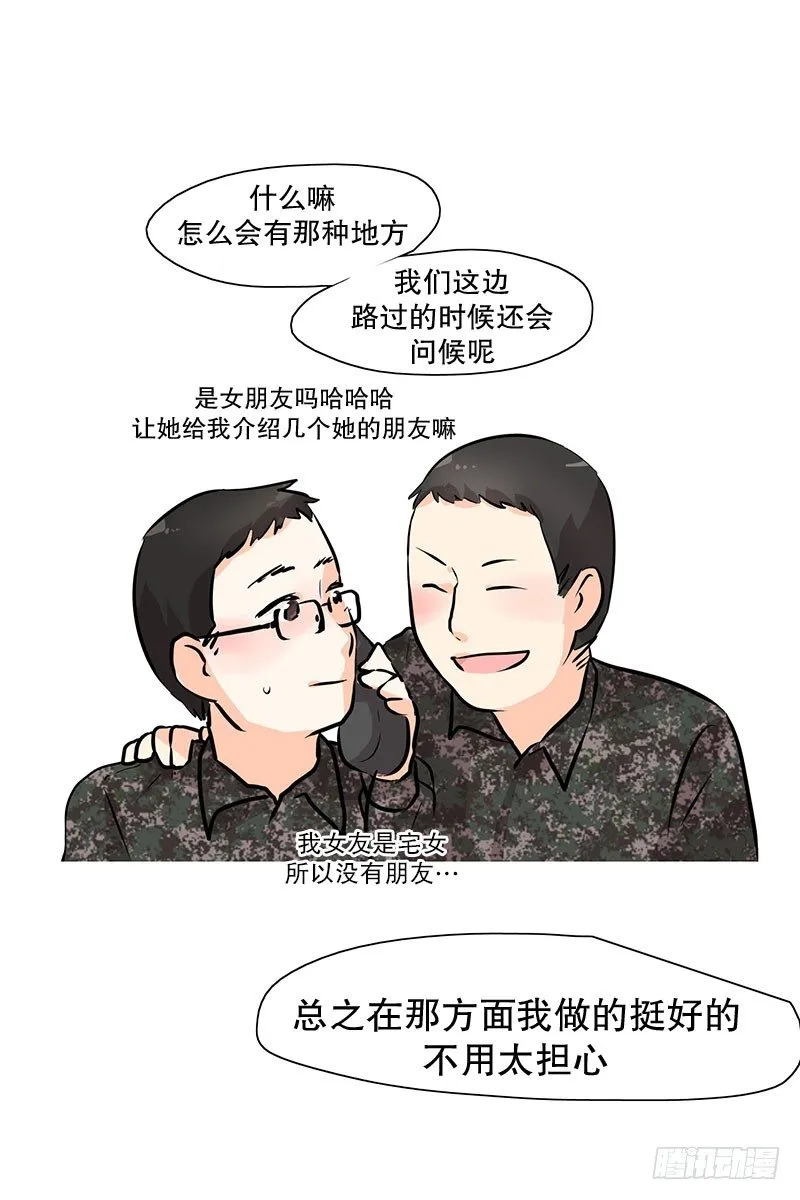 日子一天天过去了 第2页