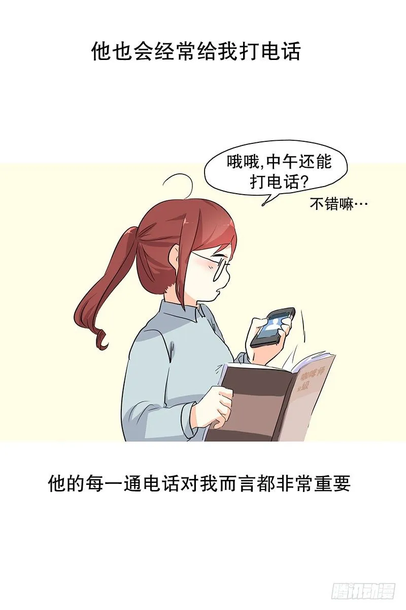 保持联络非常重要 第10页
