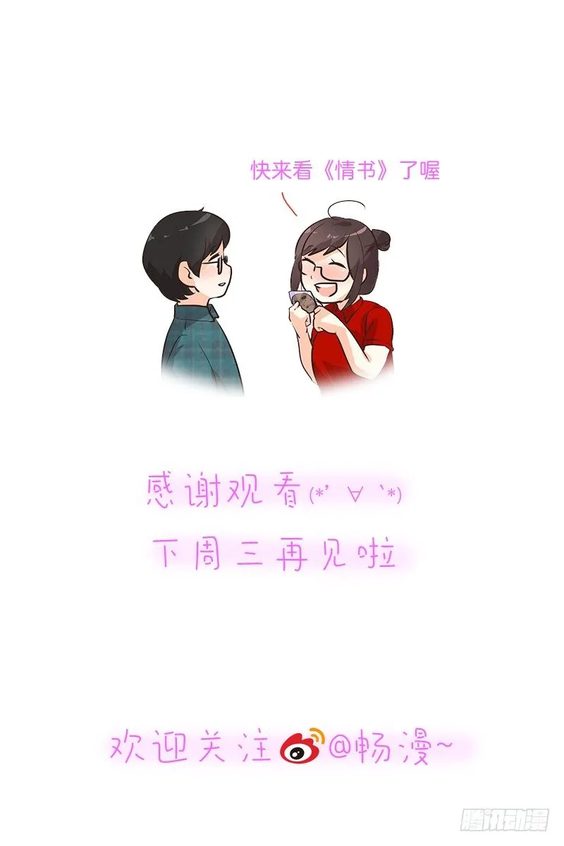 保持联络非常重要 第22页