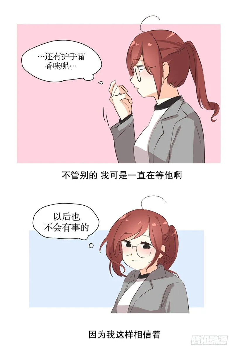 过了一个月 第14页