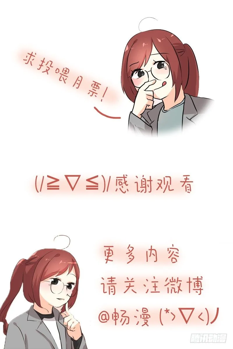 过了一个月 第17页