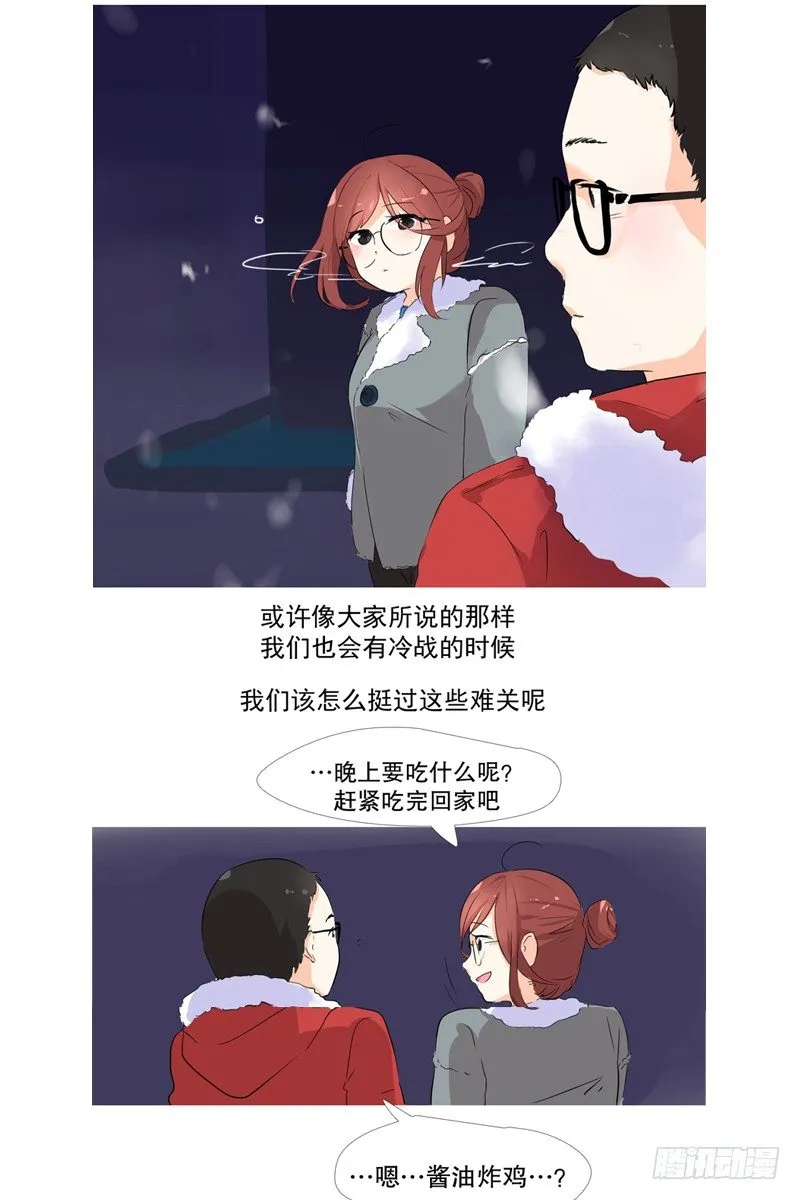 入伍前 第21页