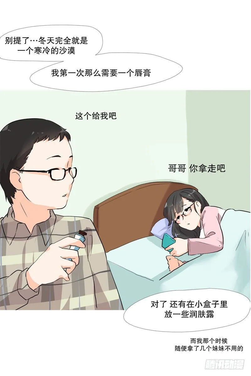 关于写信 第5页