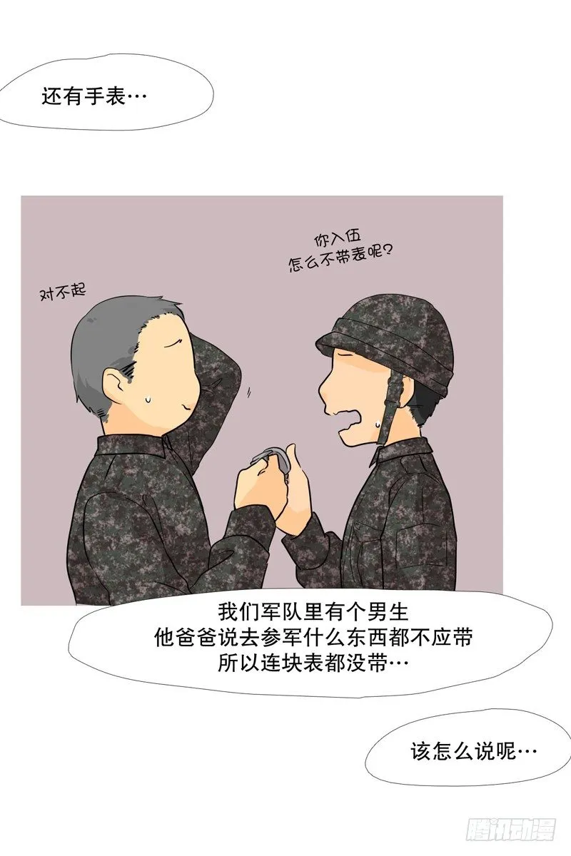 关于写信 第6页