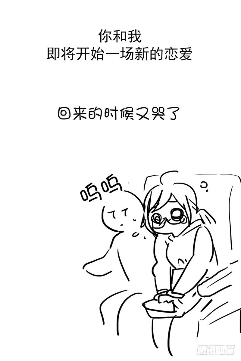 保重 第15页