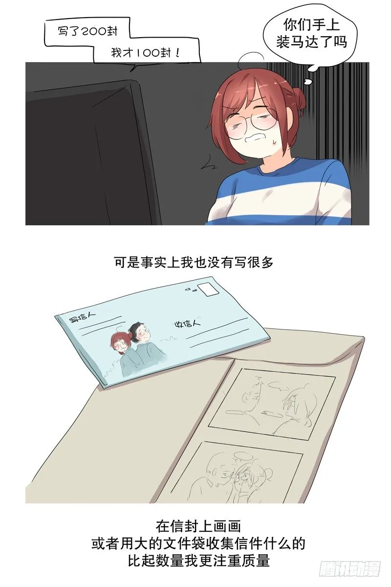 入伍后(1) 第6页