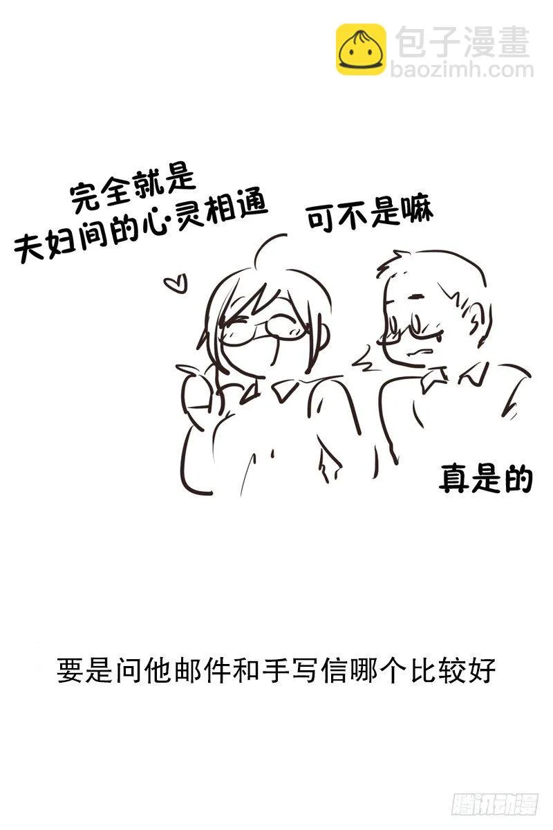 入伍后(1) 第9页