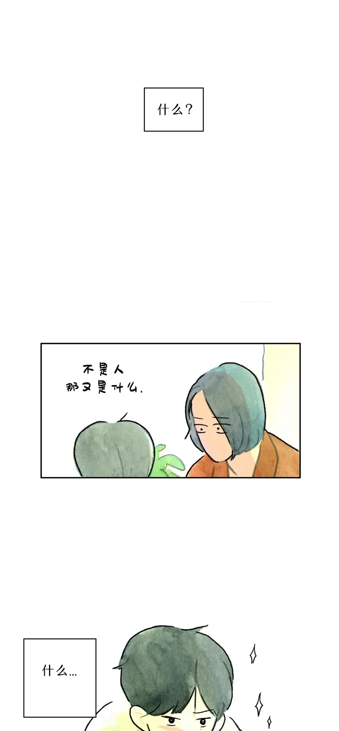 第2话 第34页