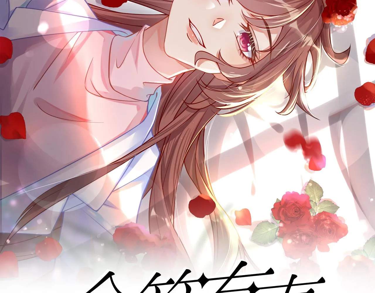 60放开她！ 第2页