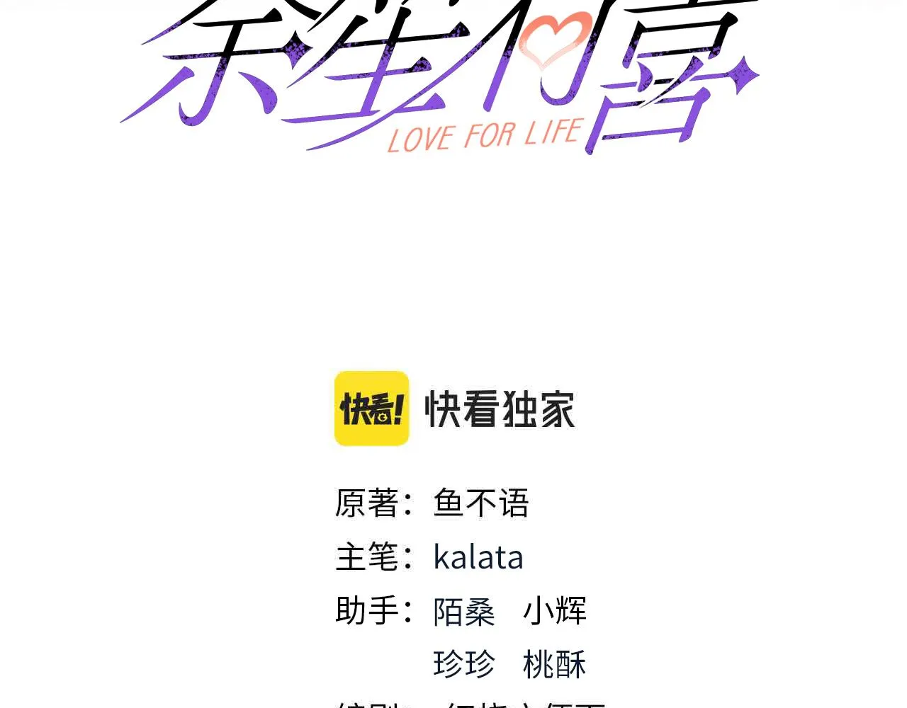 60放开她！ 第3页