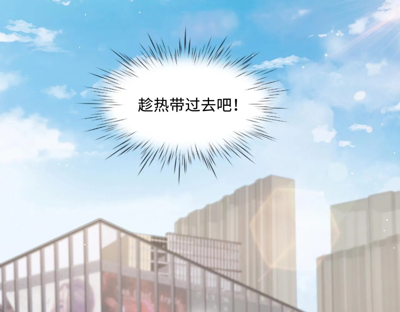 60放开她！ 第10页