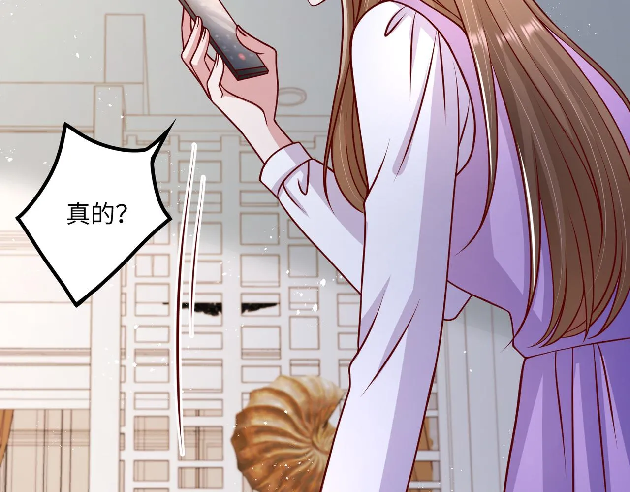 50他这是第二次了 第74页