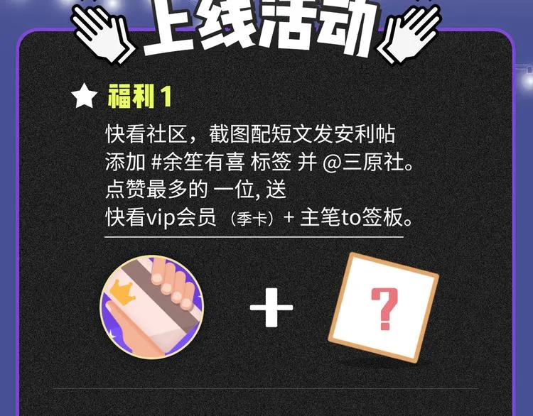001契约结婚 第111页