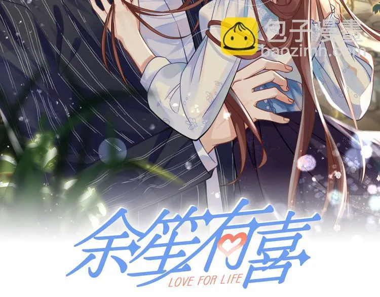 002狼来了游戏 第2页