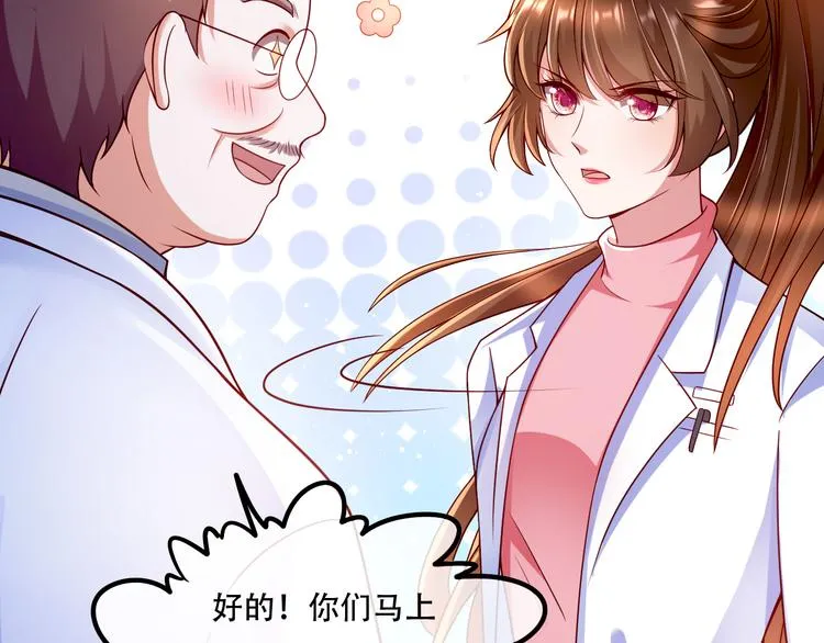 005人命自有贵贱 第54页