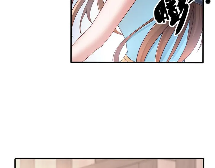 006怎么哪都有你 第73页