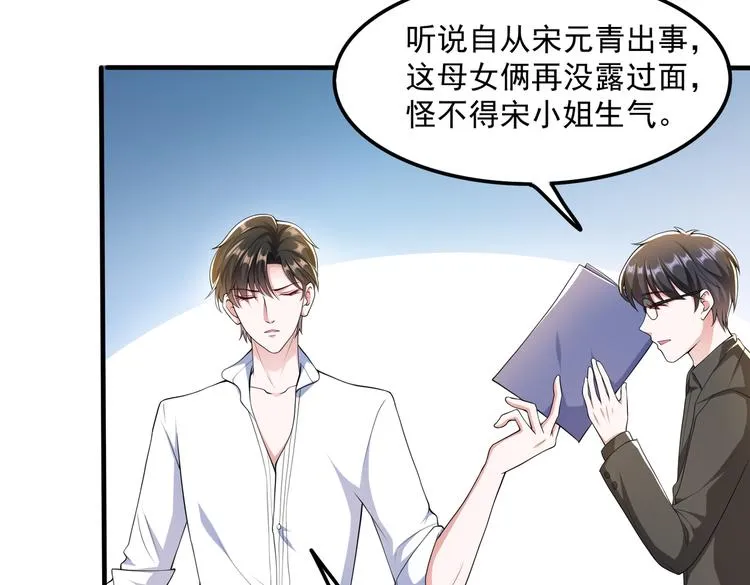 010感情牌要打得彻底 第12页