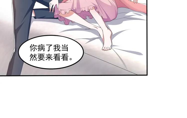 010感情牌要打得彻底 第30页