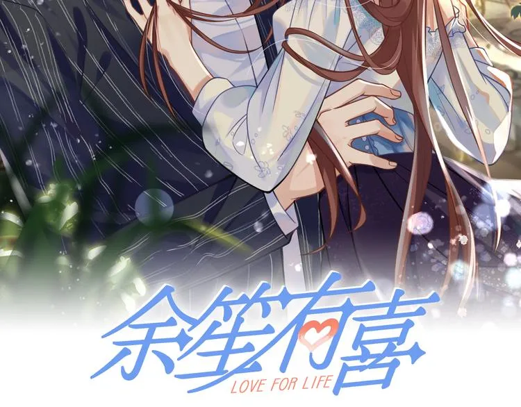 012医生的魄力 第2页