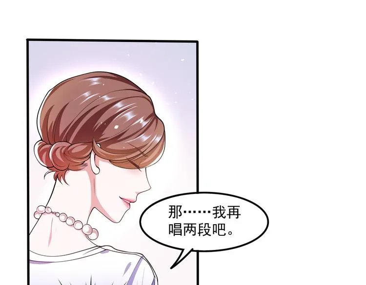012医生的魄力 第18页