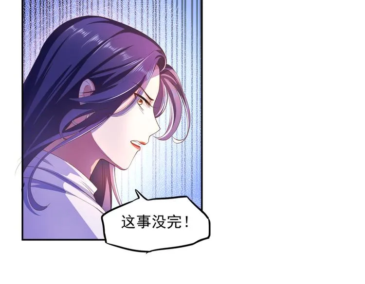 014特殊的急诊 第20页