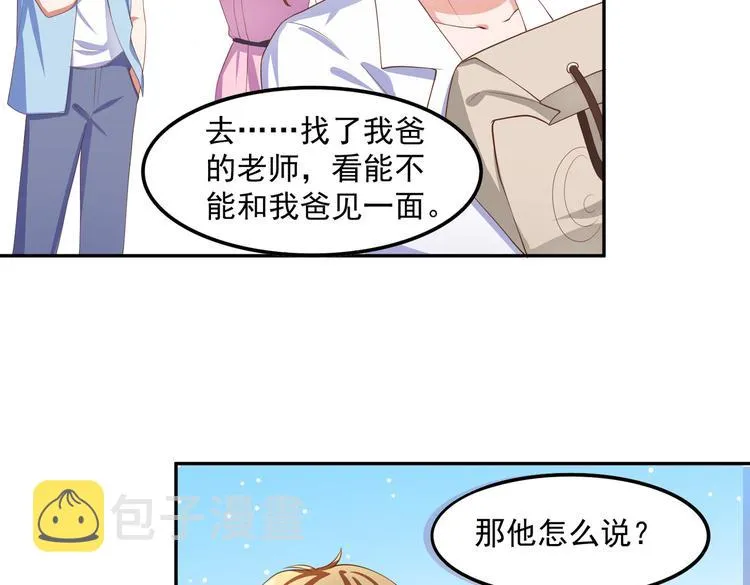 014特殊的急诊 第26页