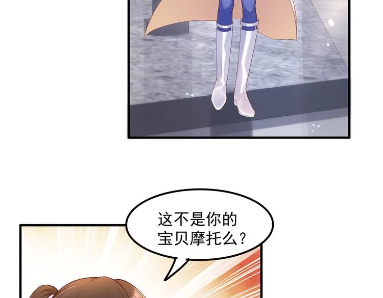 19女骑手不好惹 第40页