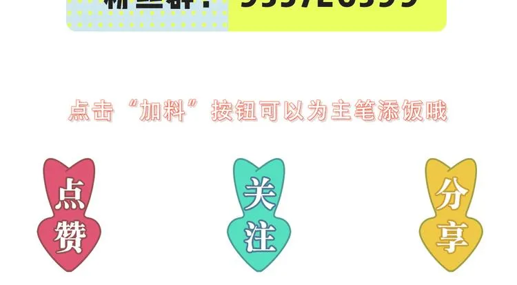 21乔治笙的开解 第71页