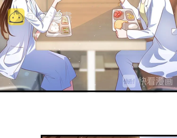 23要见血啊？ 第55页