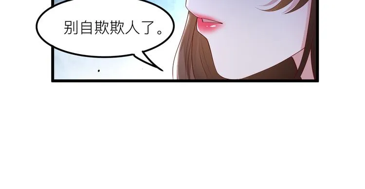 25我的医生本分 第18页