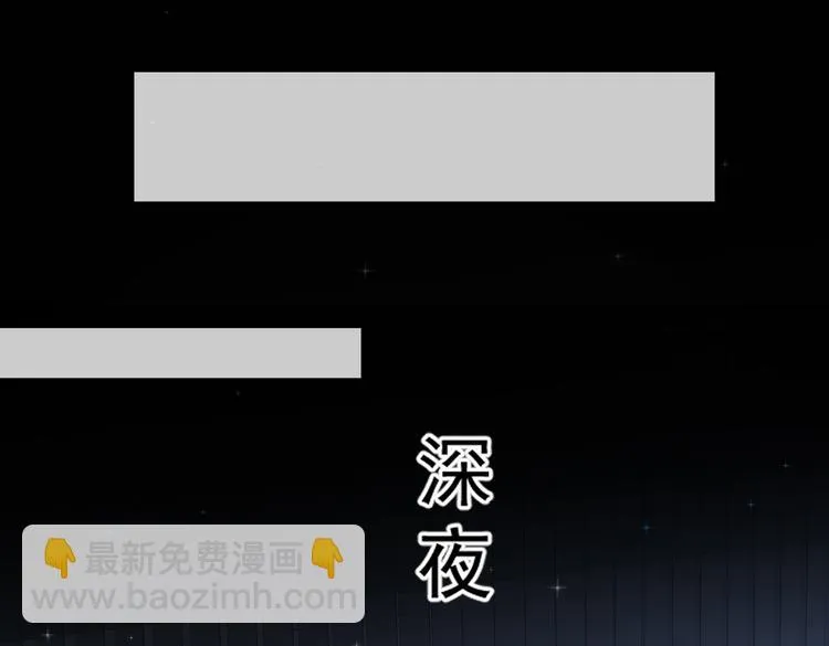 31气氛突然尴尬 第31页