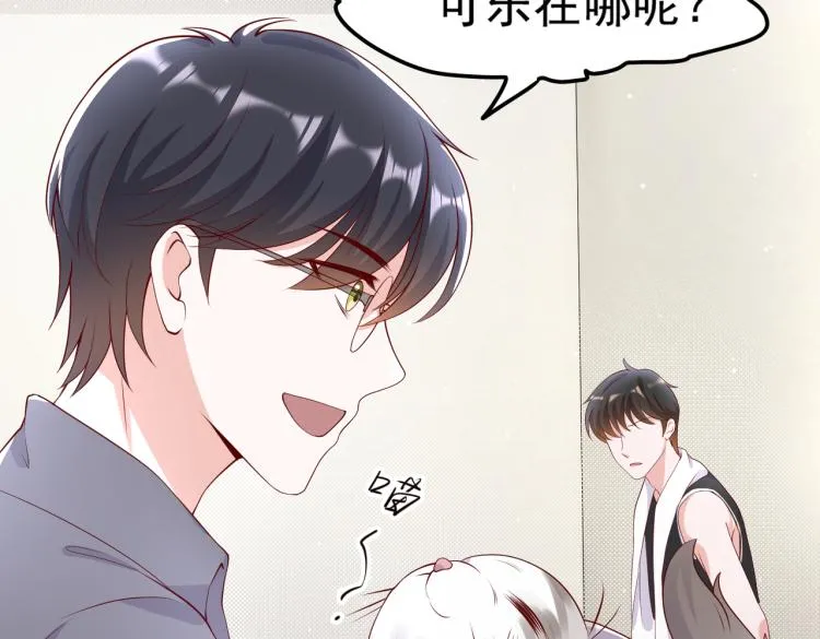 32不懂男人心 第53页