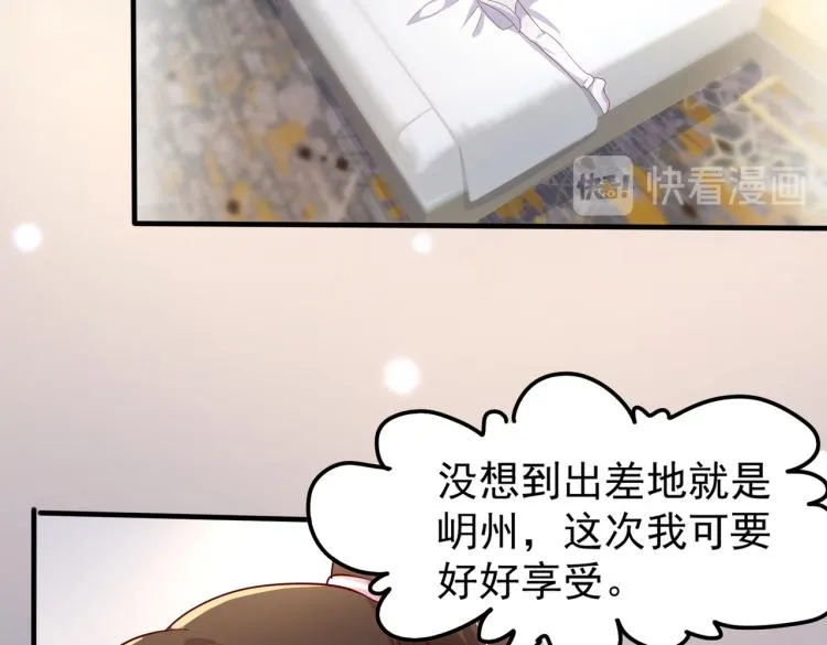 32不懂男人心 第62页