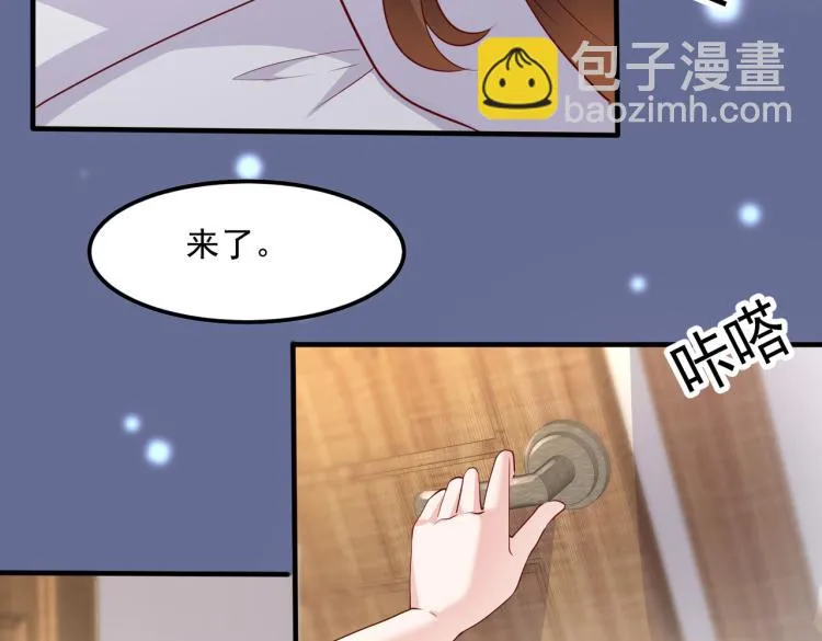 32不懂男人心 第64页