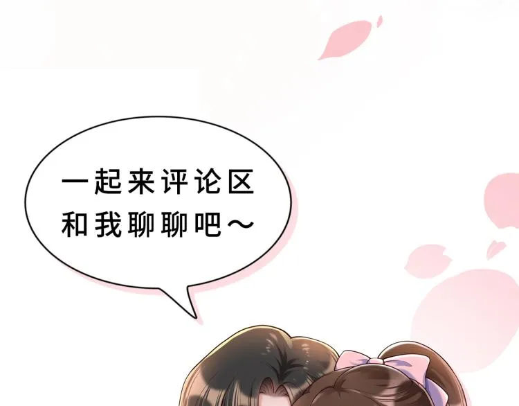 32不懂男人心 第74页