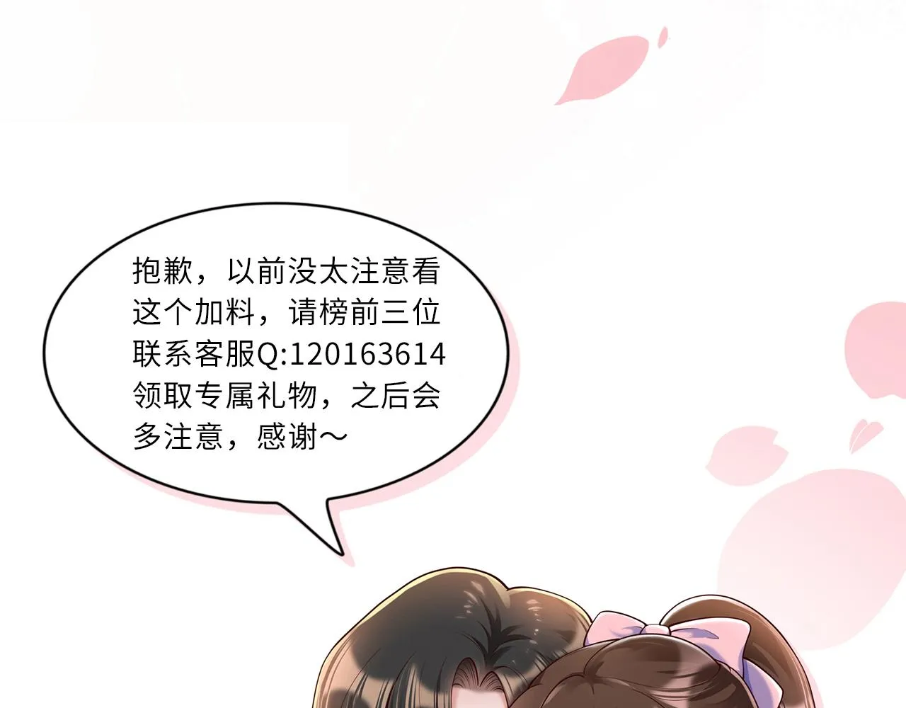 39我的人 第103页