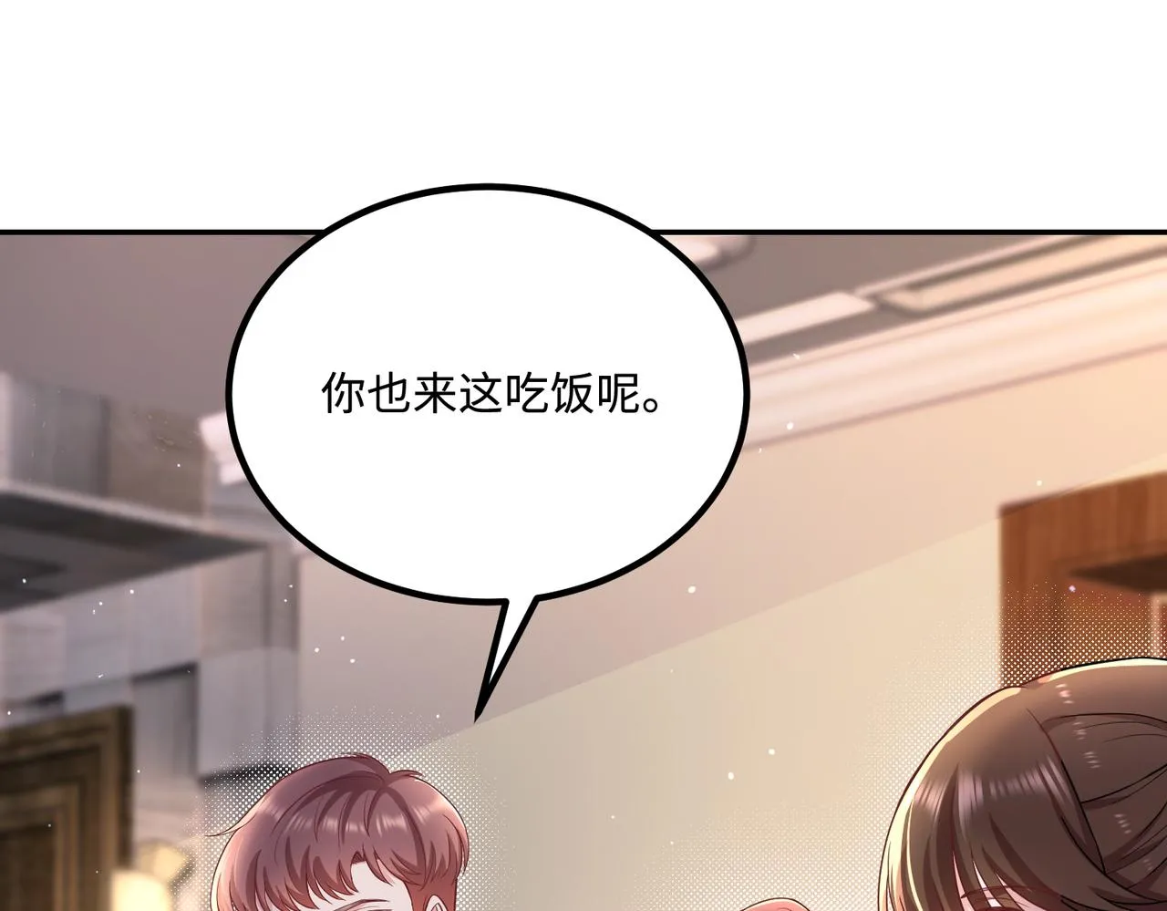 48暴雨 第5页