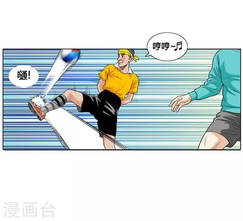 第8话 第28页