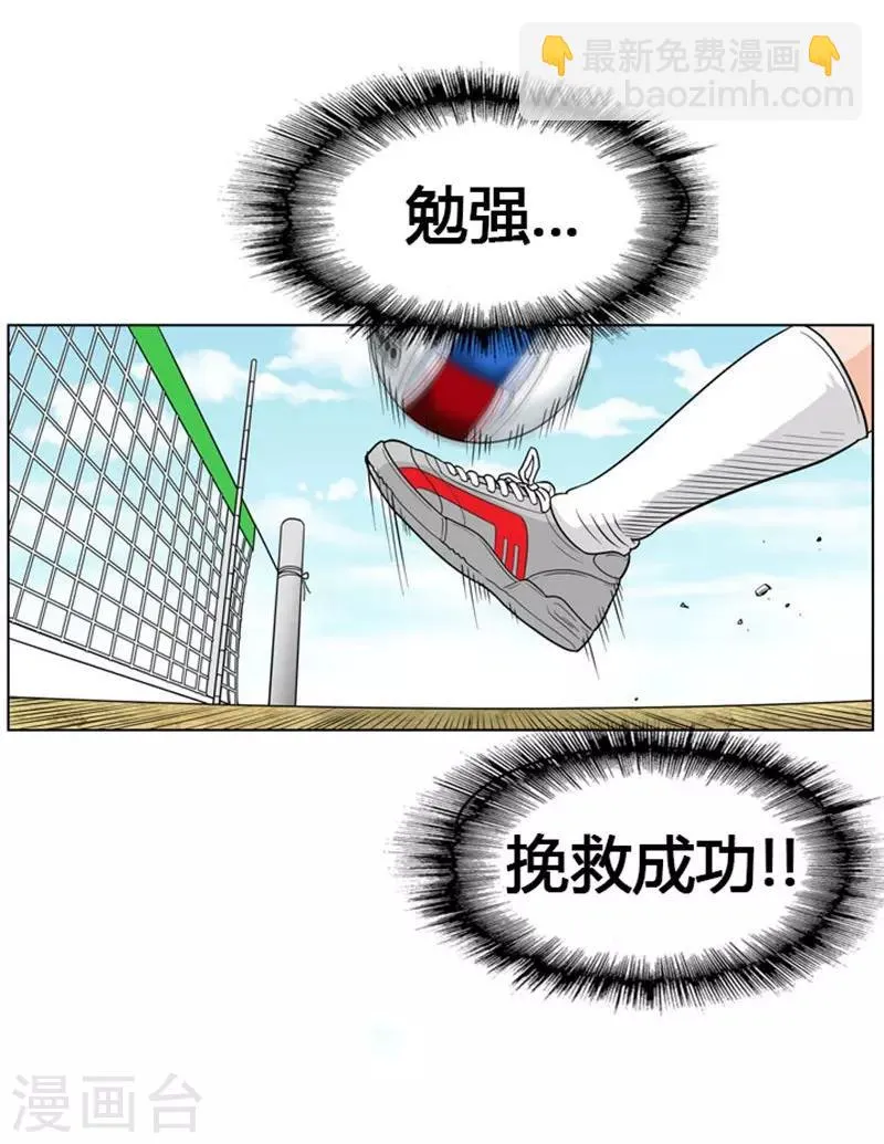 第8话 第48页