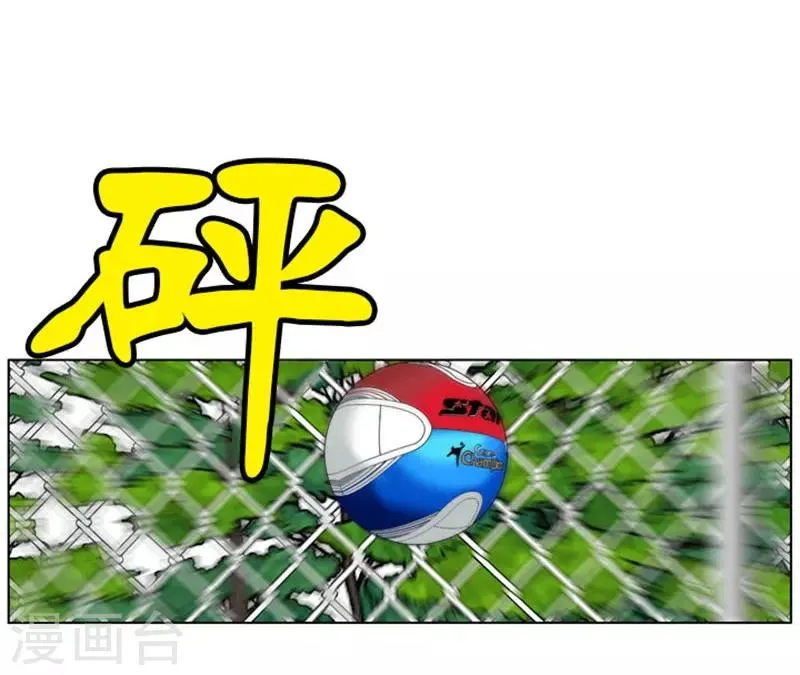 第8话 第53页