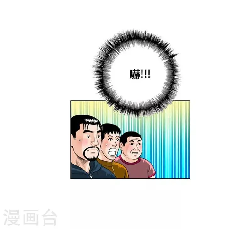 第8话 第55页
