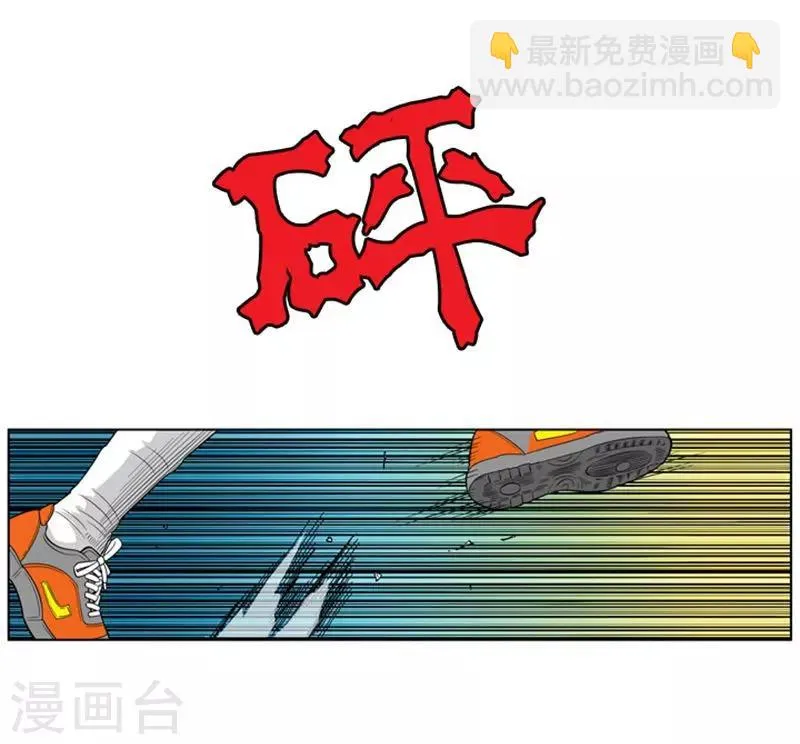 第9话 第56页
