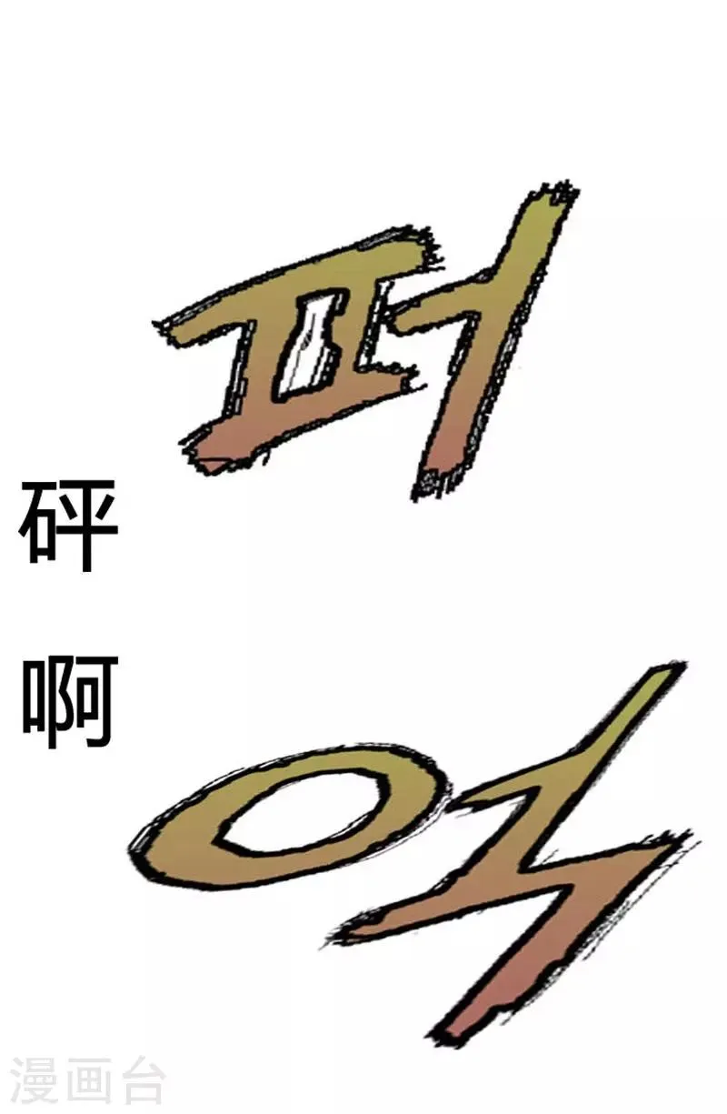 第16话 第1页