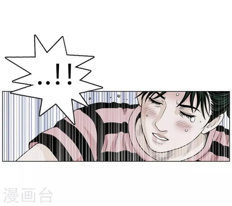 第16话 第3页