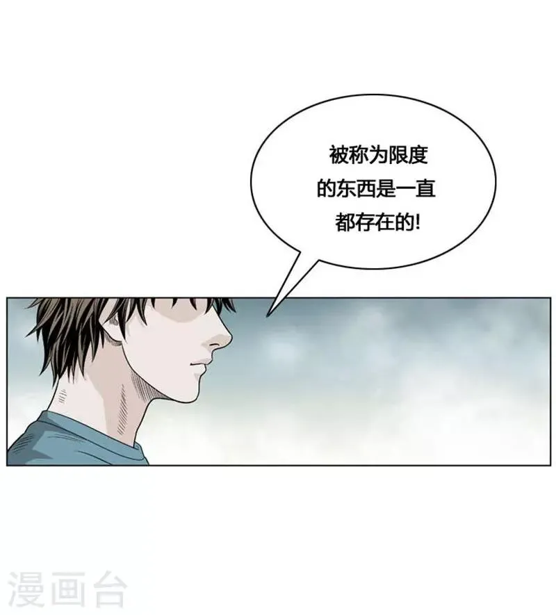 第16话 第6页
