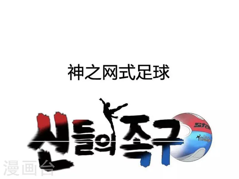 第16话 第7页